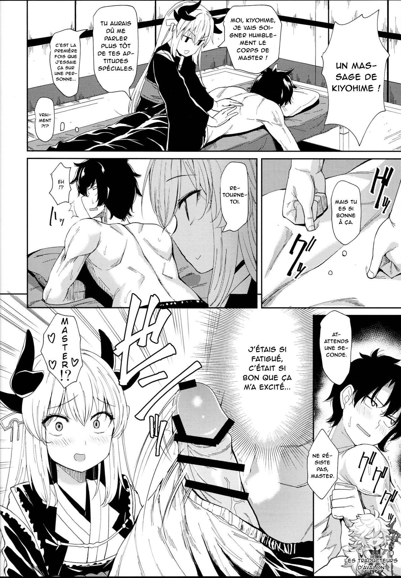 Kiyohime Massage page 6 full