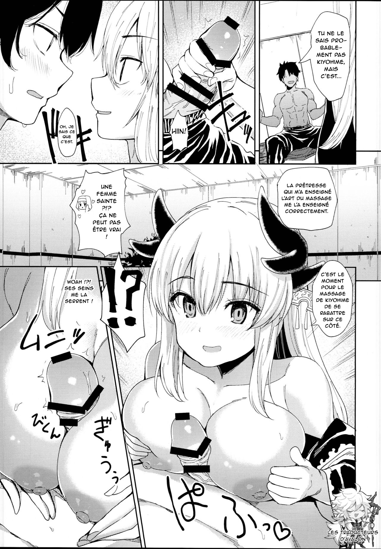 Kiyohime Massage page 7 full