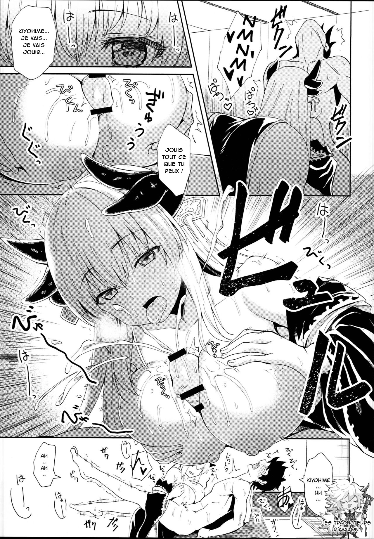 Kiyohime Massage page 9 full