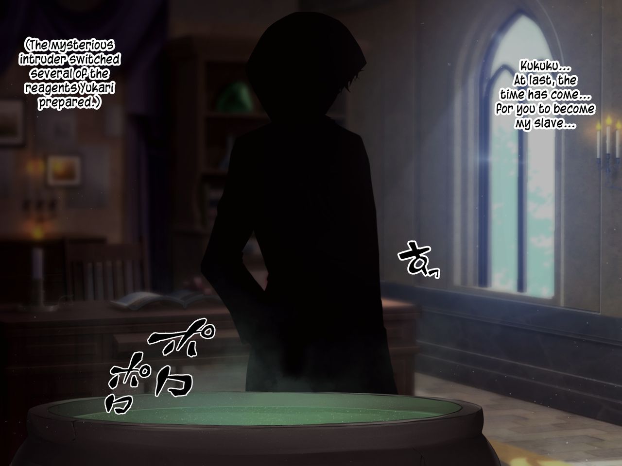 CG集「天才JK錬金術師の末路」第一部データ／続き連載決定告知 page 5 full