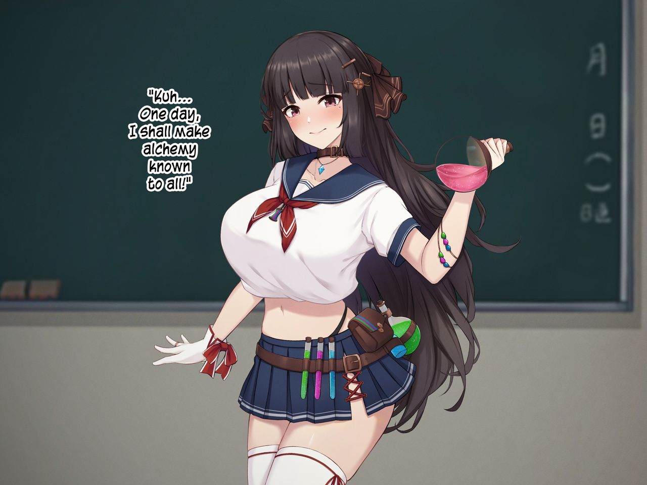 CG集「天才JK錬金術師の末路」第一部データ／続き連載決定告知 page 8 full