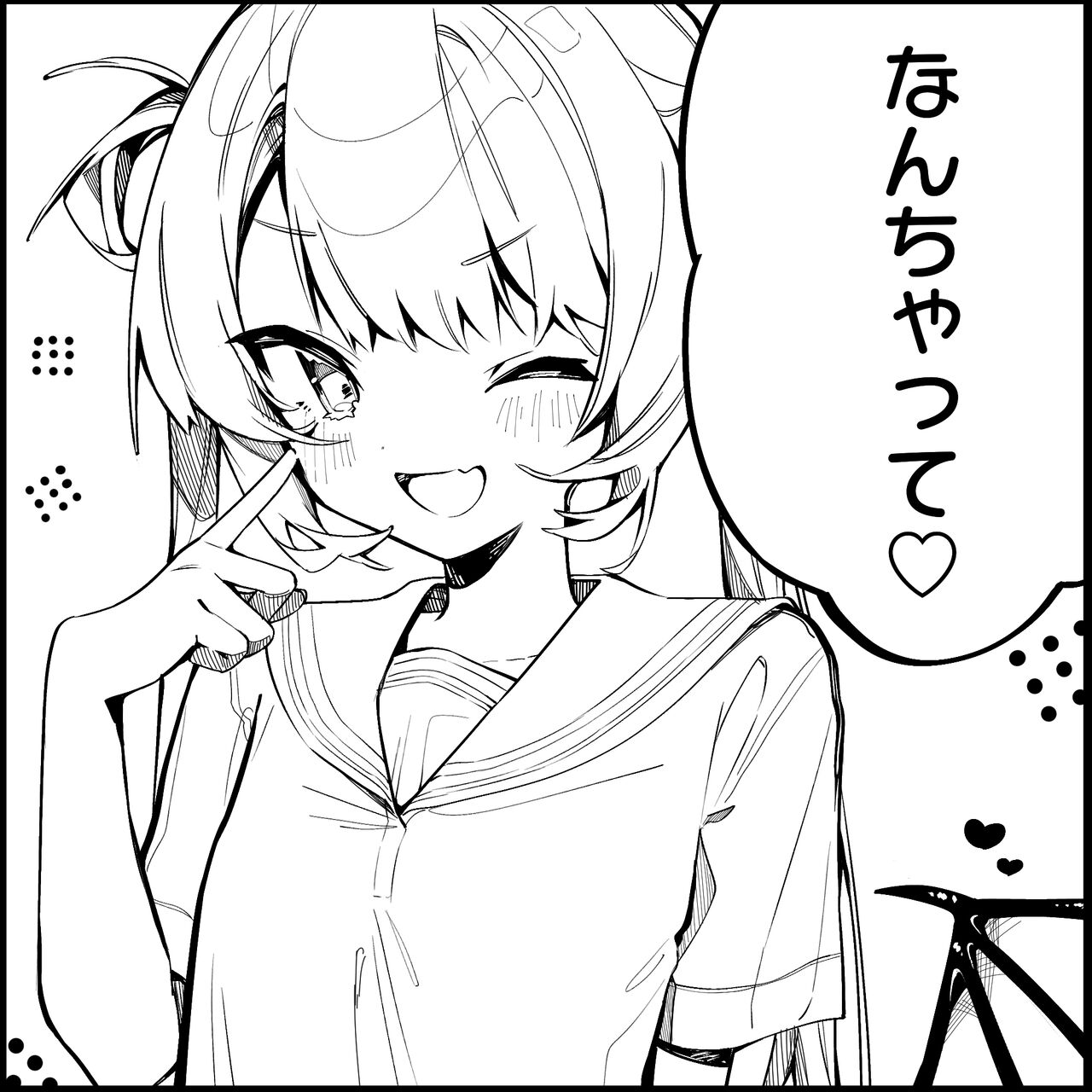 こゆびた べる page 3 full