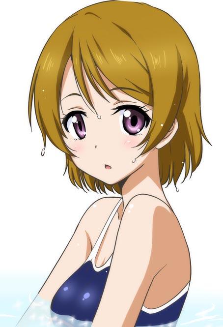 Otono Natsu page 8 full