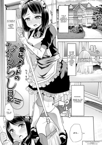 Aigan Maid no Omorashi Nikki | Pet Maid's Diaper Diary! cover