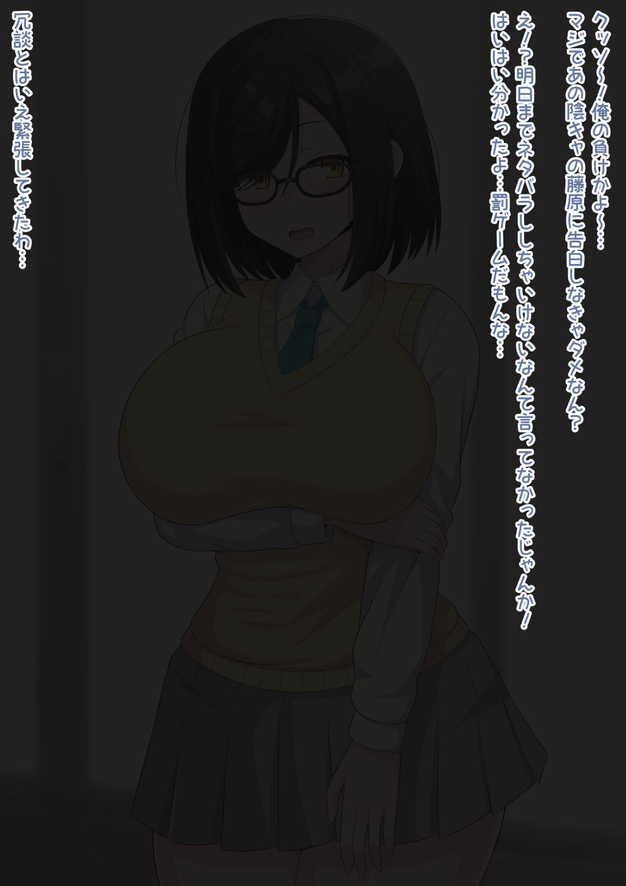 Batsu Game de InCha Classmate ni Kokuhaku Shitara Ashi to Nioi de Semerarete Wakarasarechau Hanashi page 2 full