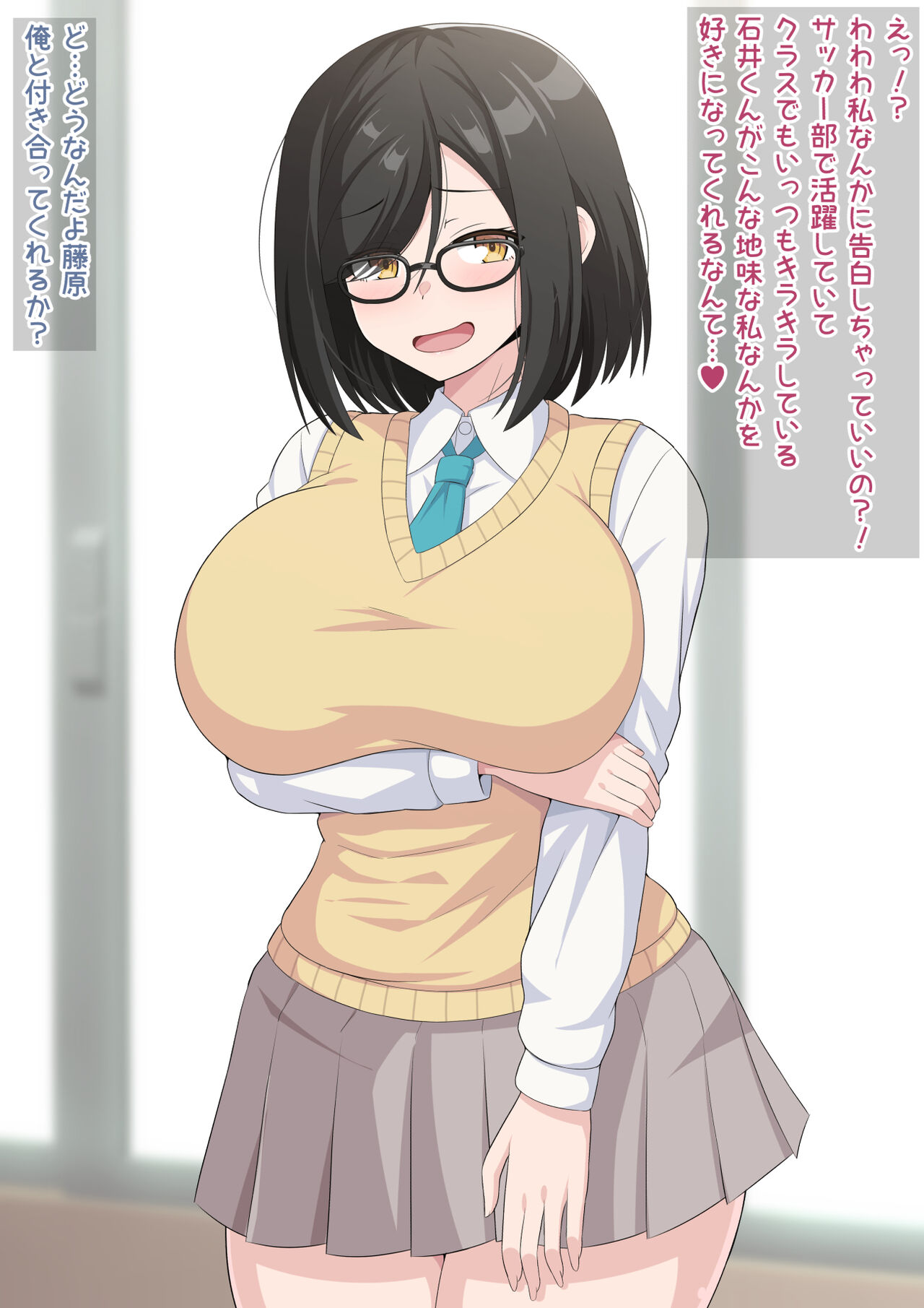 Batsu Game de InCha Classmate ni Kokuhaku Shitara Ashi to Nioi de Semerarete Wakarasarechau Hanashi page 4 full