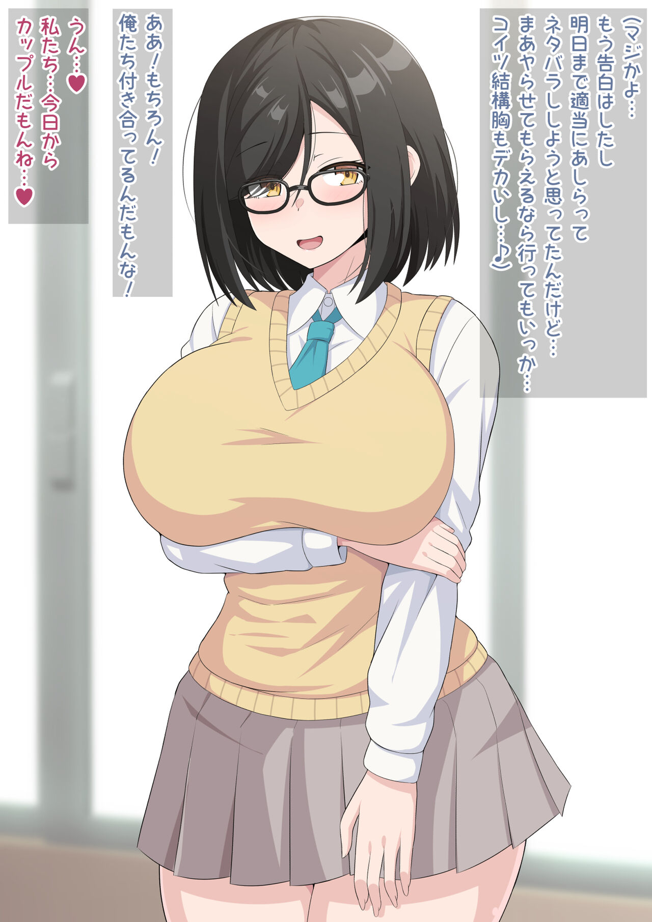 Batsu Game de InCha Classmate ni Kokuhaku Shitara Ashi to Nioi de Semerarete Wakarasarechau Hanashi page 6 full