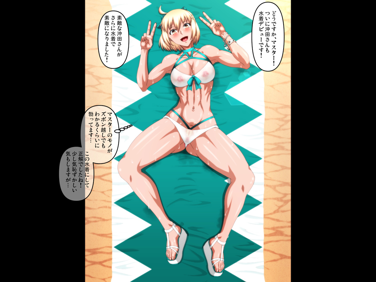 Commission017 page 1 full