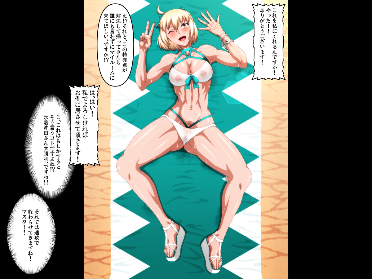 Commission017 page 2 full