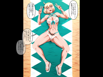 Commission017 cover