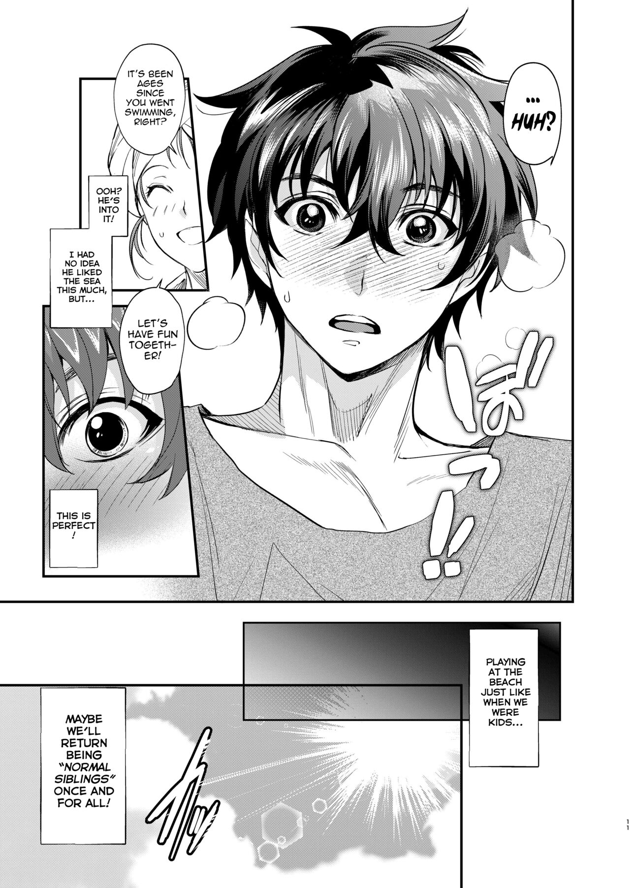 InCha Otouto ga YouCha Aneki o Netoru made 2 page 10 full