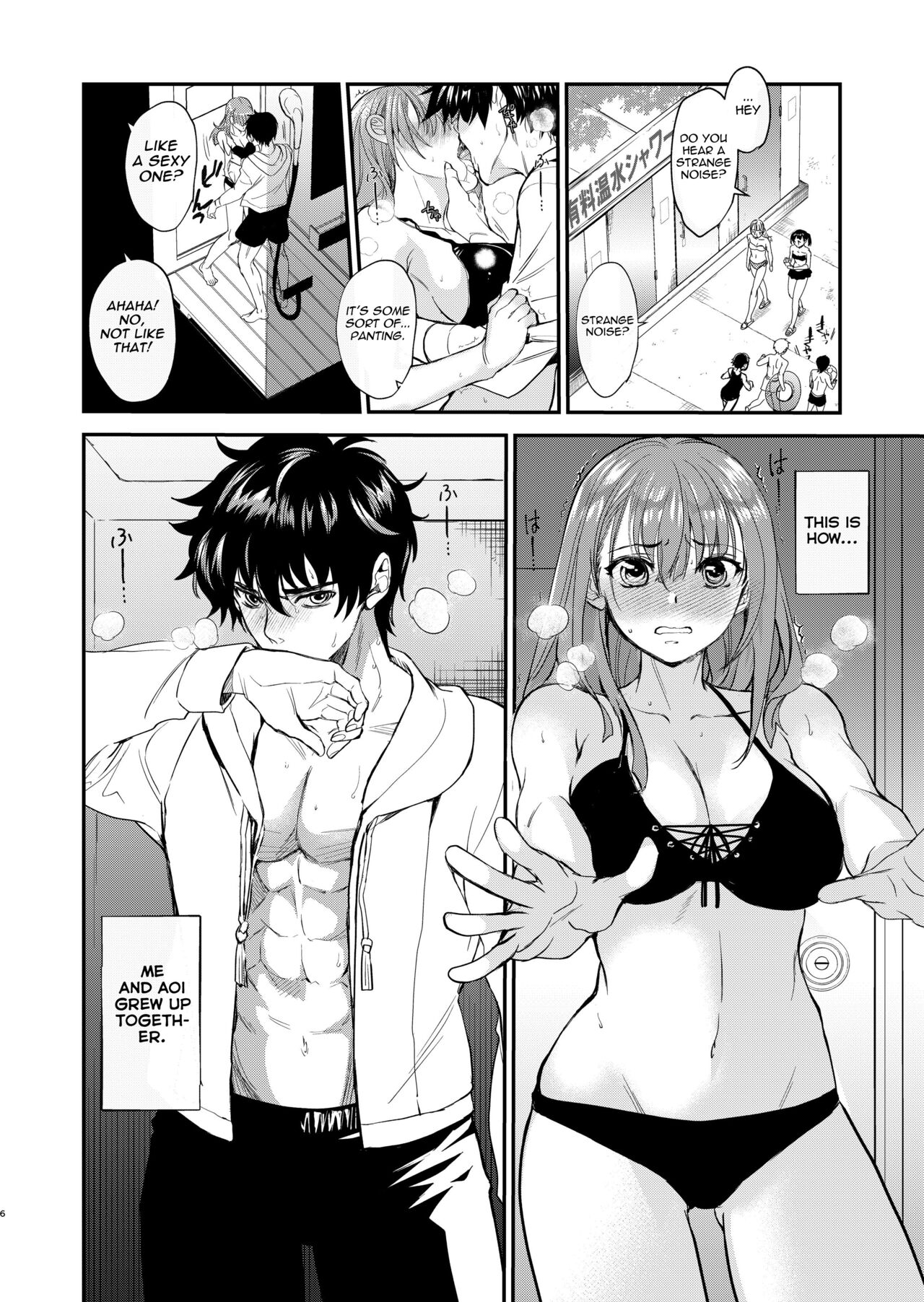 InCha Otouto ga YouCha Aneki o Netoru made 2 page 5 full
