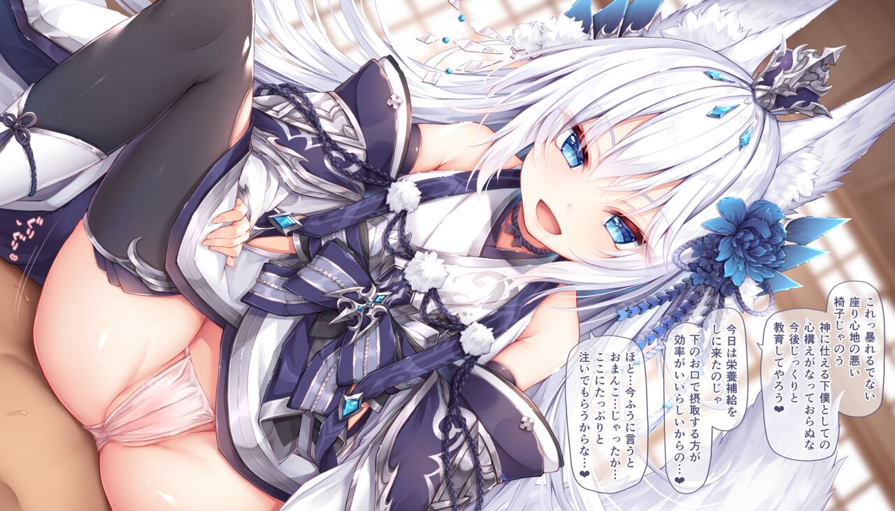 夜刀様【02】騎乗位で襲われて…❤ page 1 full