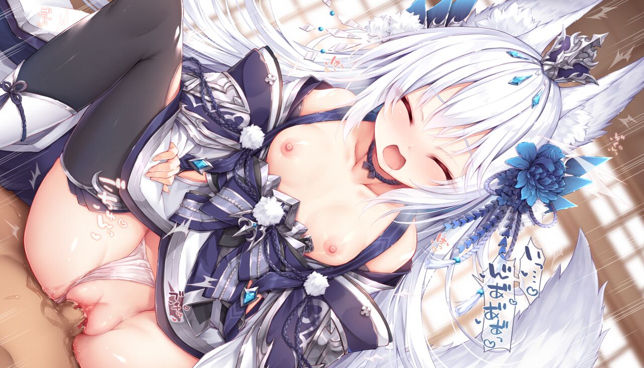 夜刀様【02】騎乗位で襲われて…❤ page 8 full