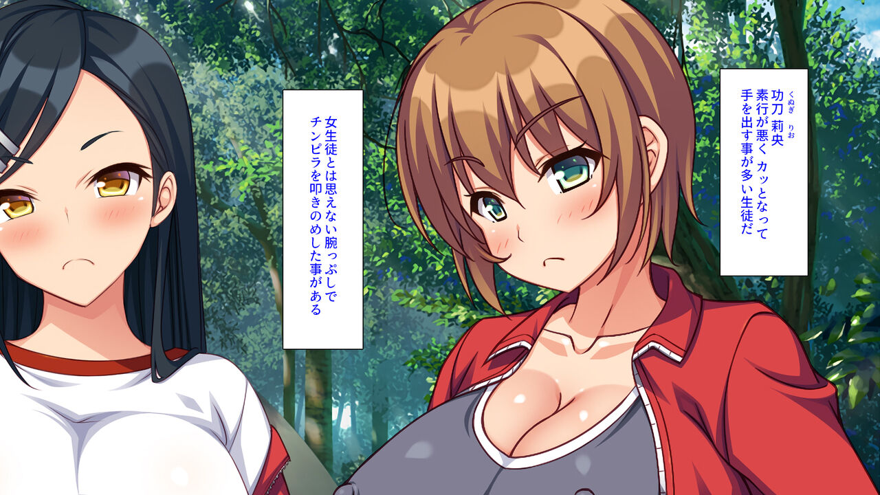 問題児ギャル達を媚薬キノコでわからせる！ -三泊四日のエロキャンプ- page 8 full