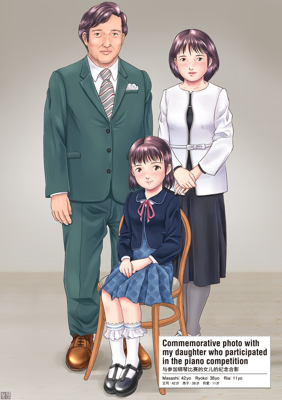 Suiminkan Seichou Kansatsu - Final Version page 10 full
