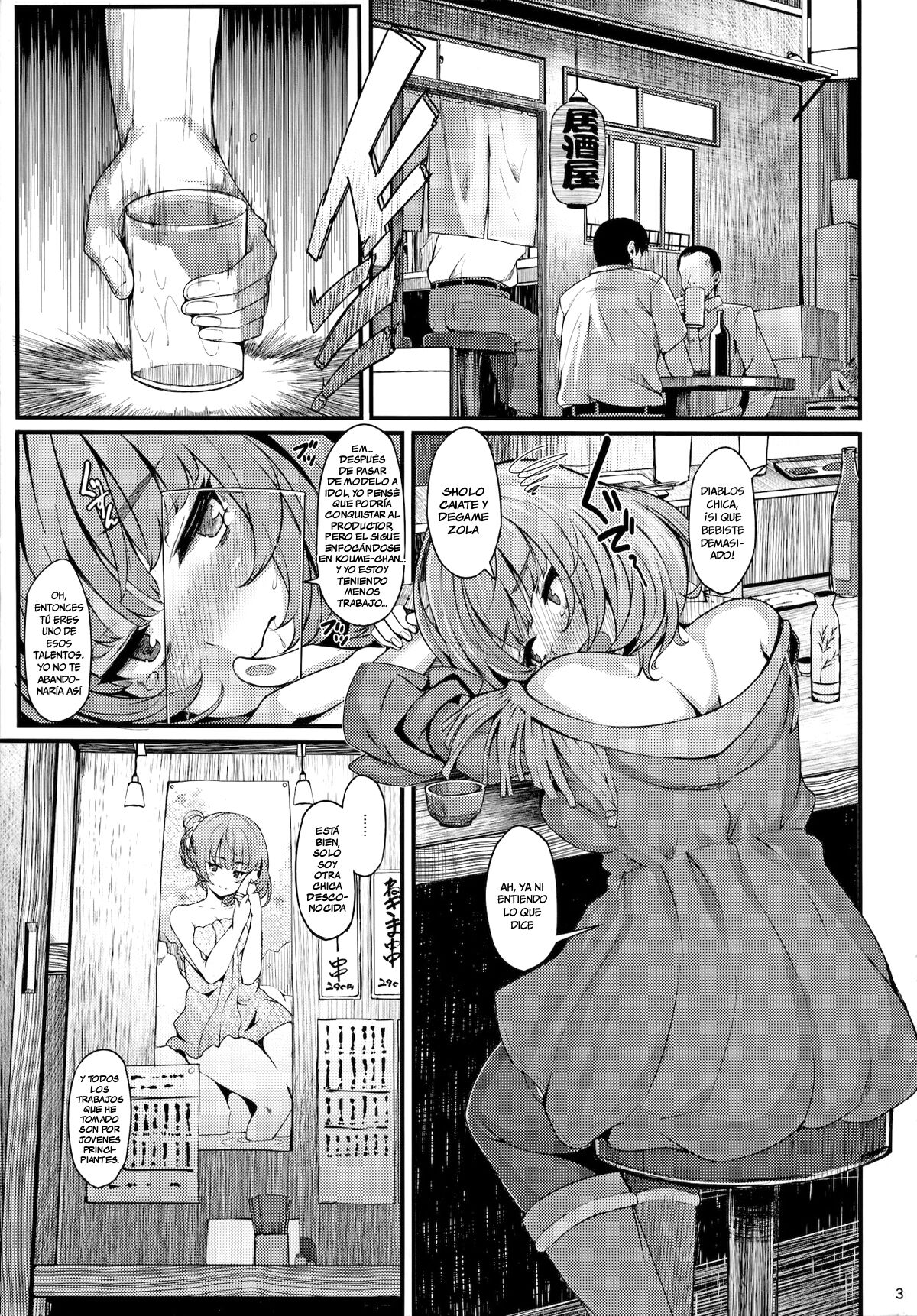 maple poison page 2 full