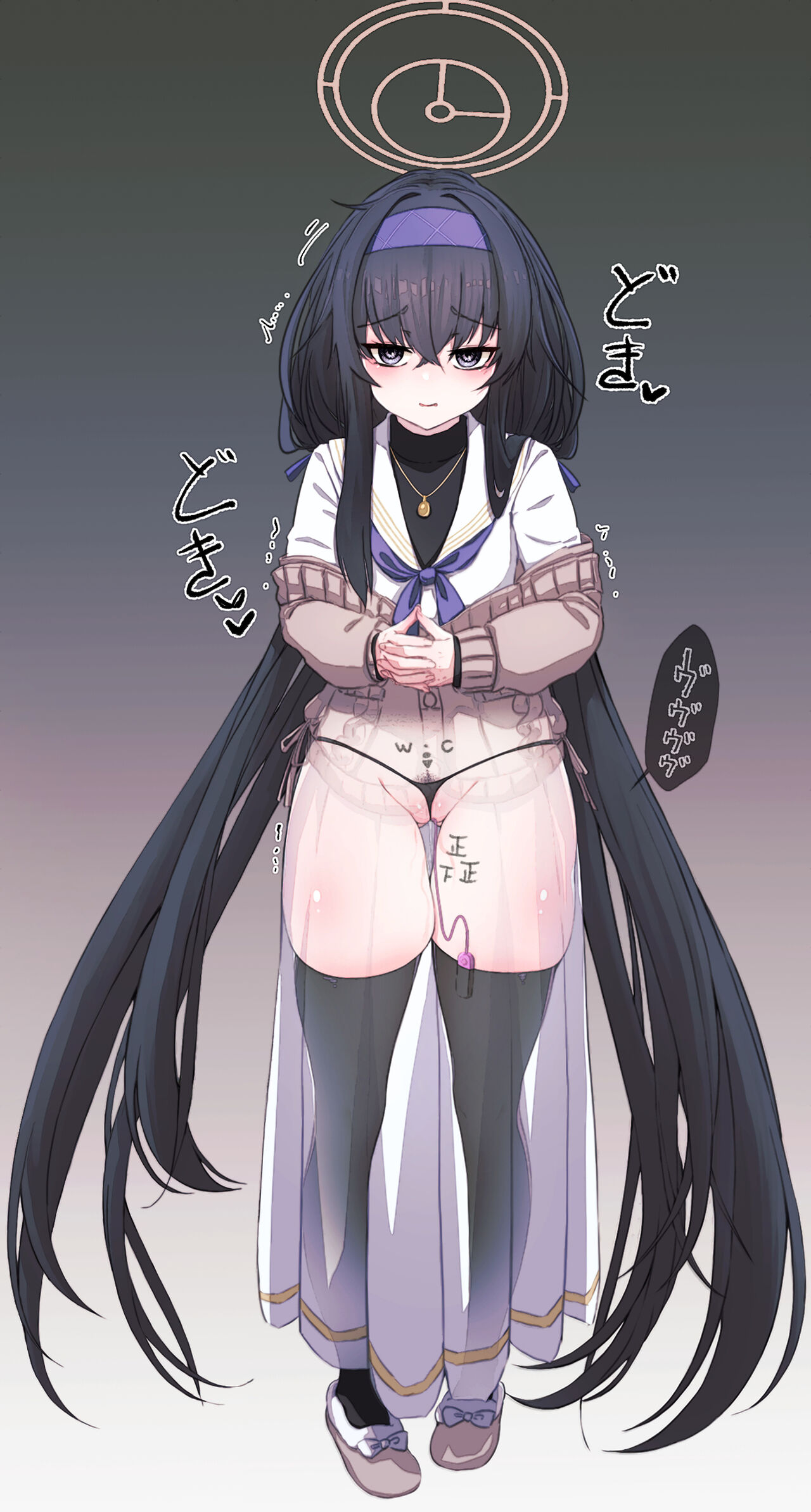 Ui Kozeki page 2 full