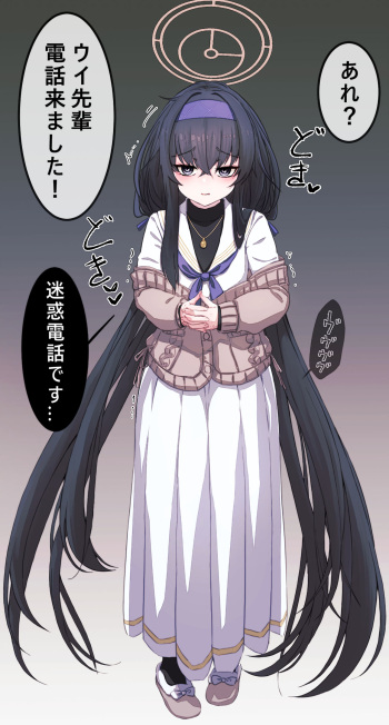 Ui Kozeki cover