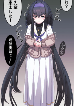 Ui Kozeki