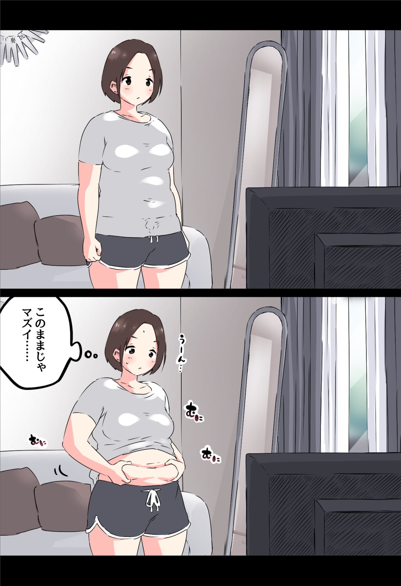 Ecchi Fittonesu page 1 full