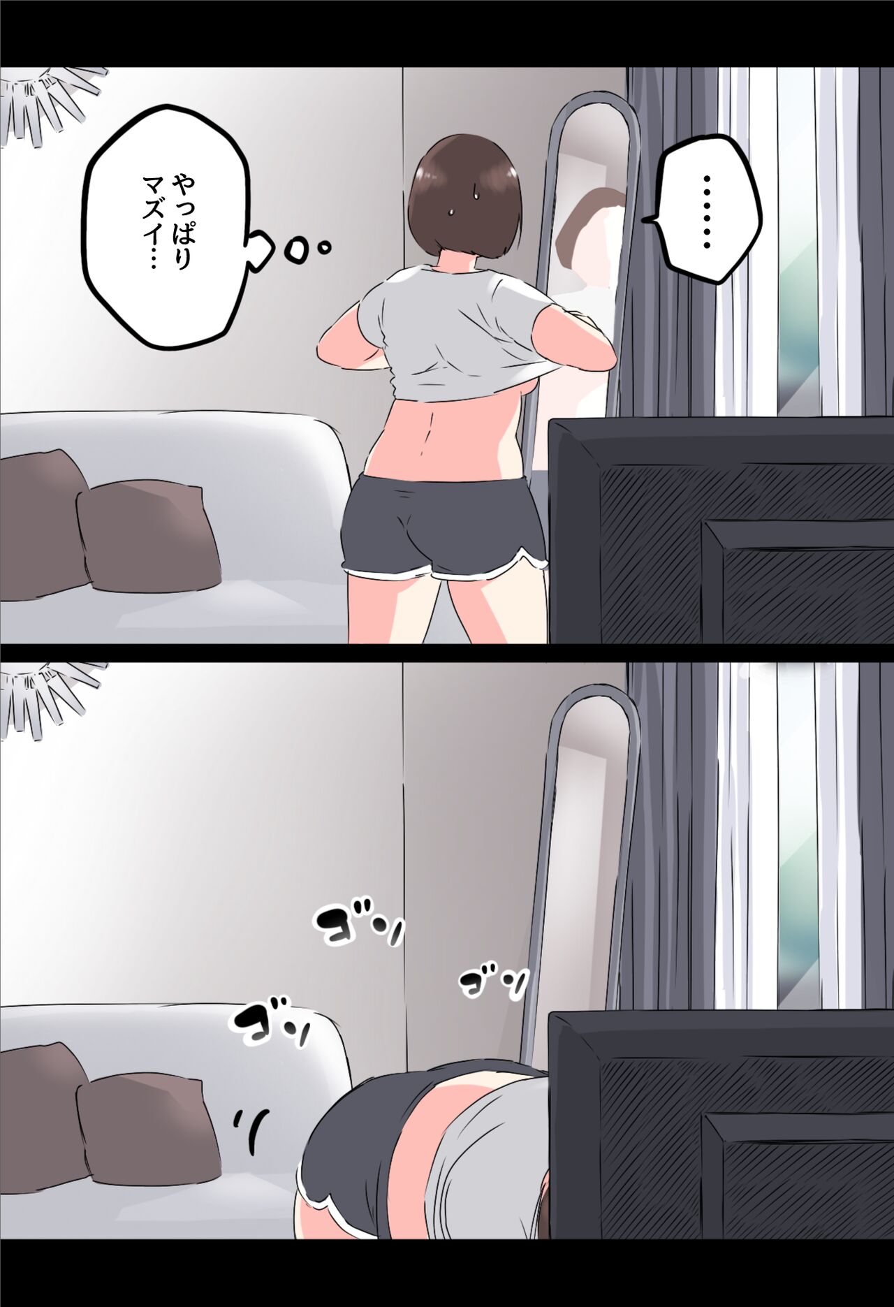 Ecchi Fittonesu page 2 full