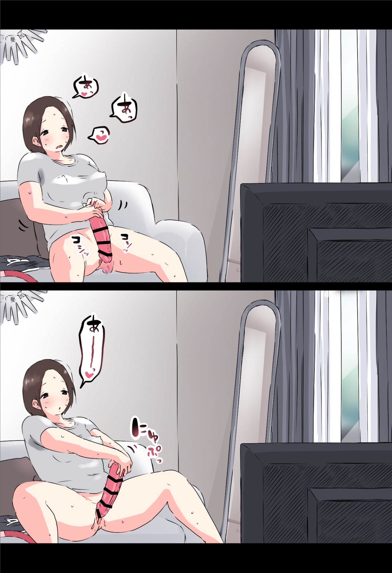 Ecchi Fittonesu page 8 full