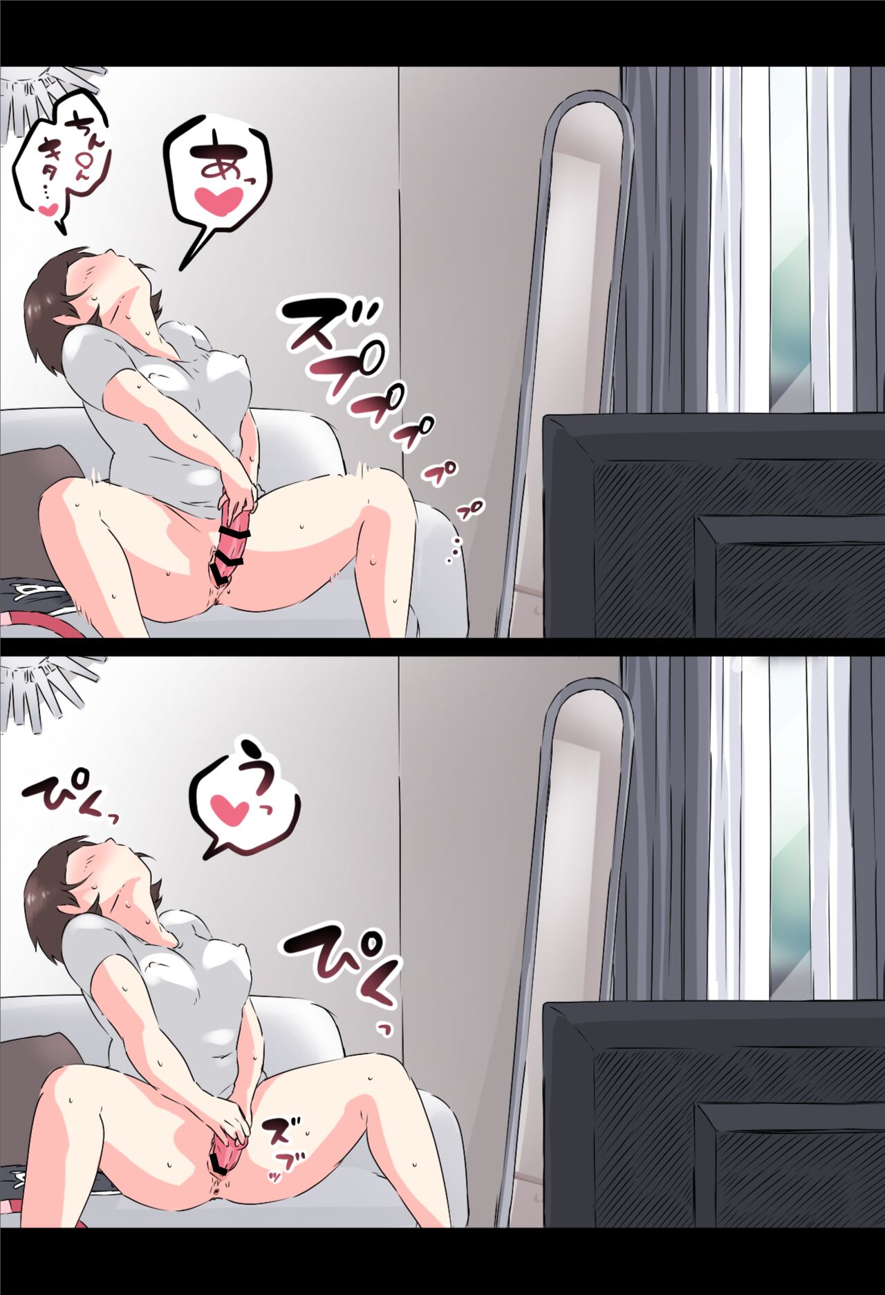 Ecchi Fittonesu page 9 full