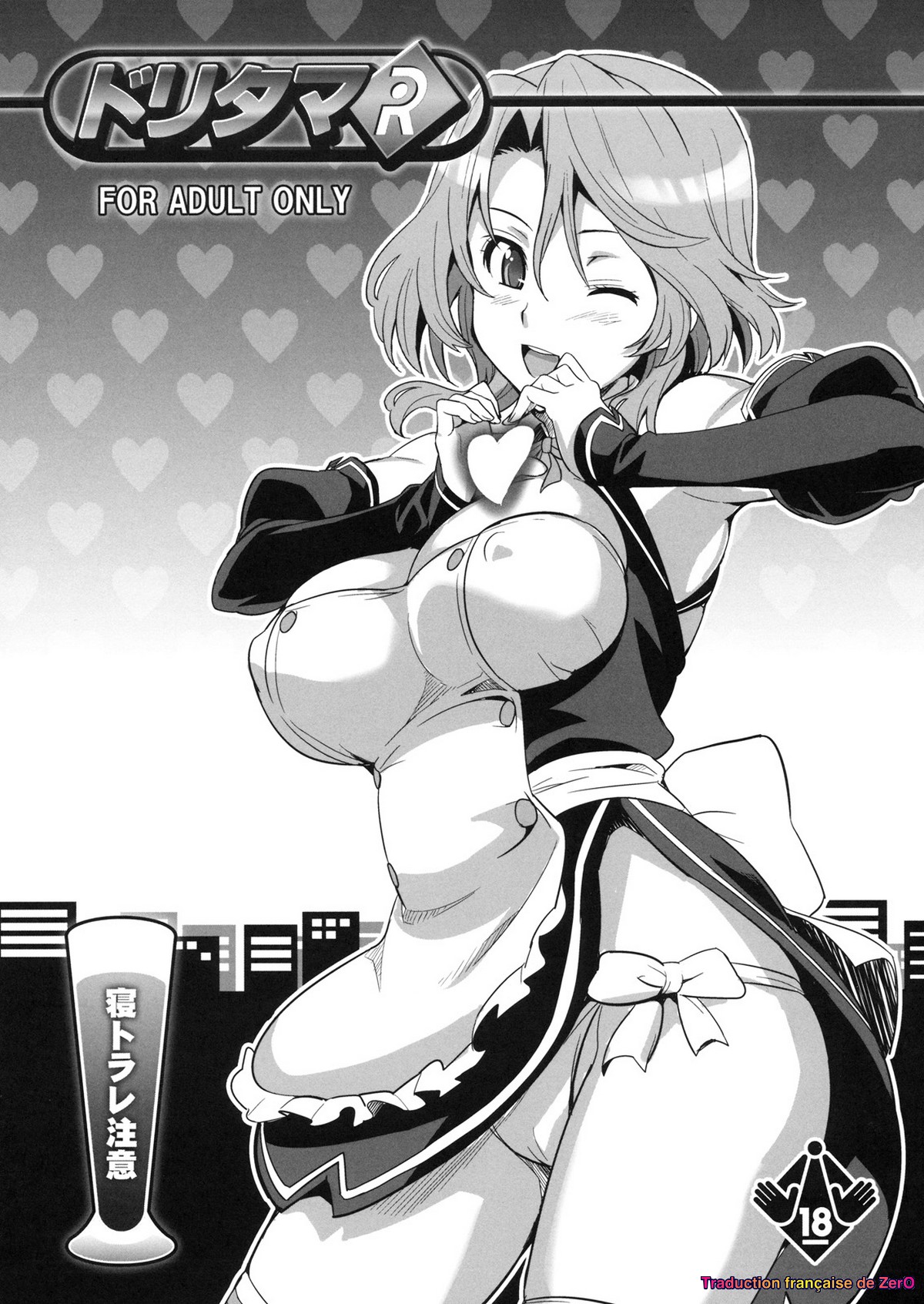 Dori Tama R page 1 full