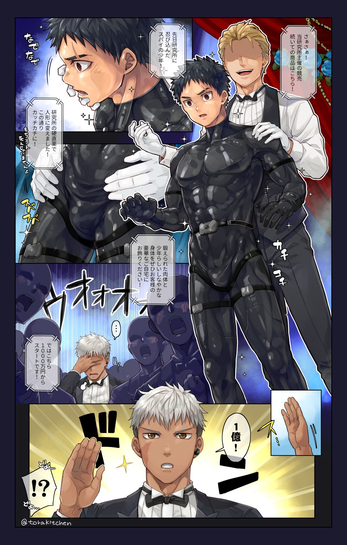  page 5 full