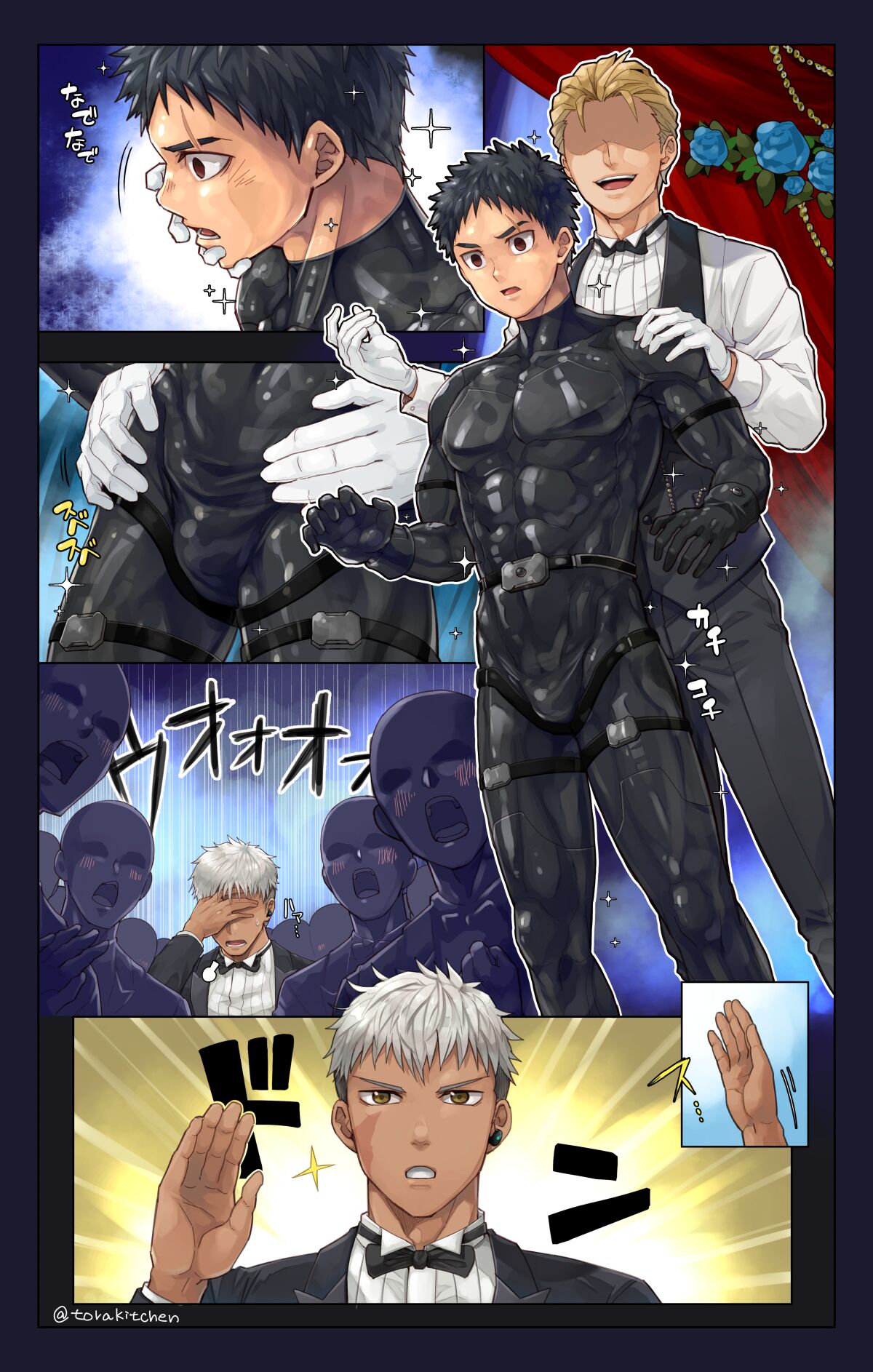  page 7 full