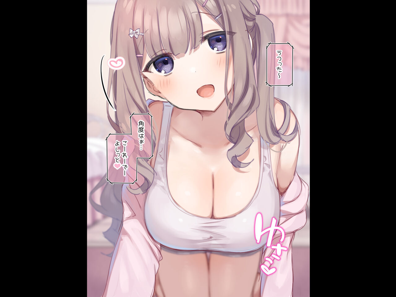 写メ日記012『成分は内緒❤催淫マッサージローションレビュー』 page 2 full