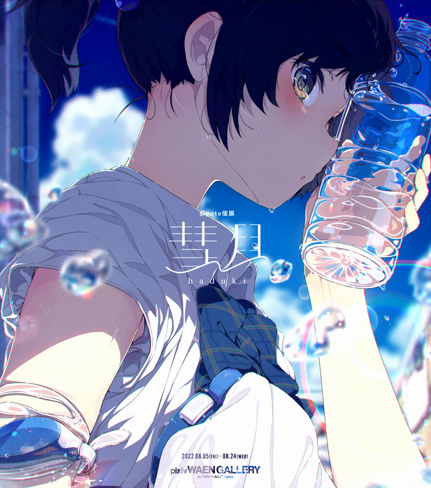 荻pote page 2 full