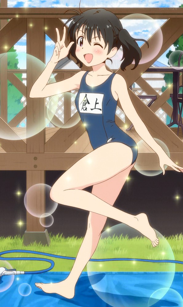 Hinata Kuraue page 4 full