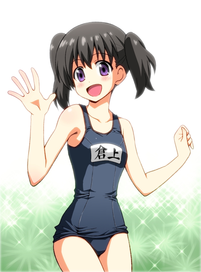 Hinata Kuraue page 7 full