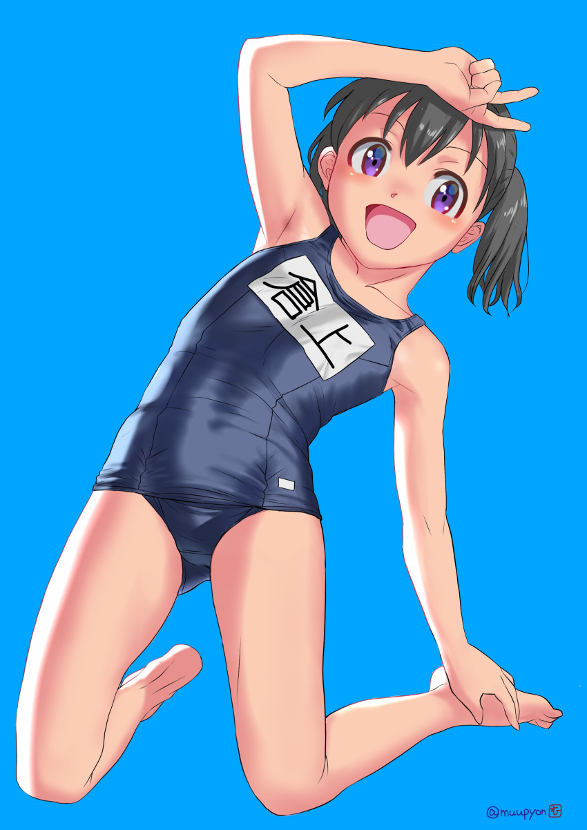 Hinata Kuraue page 9 full