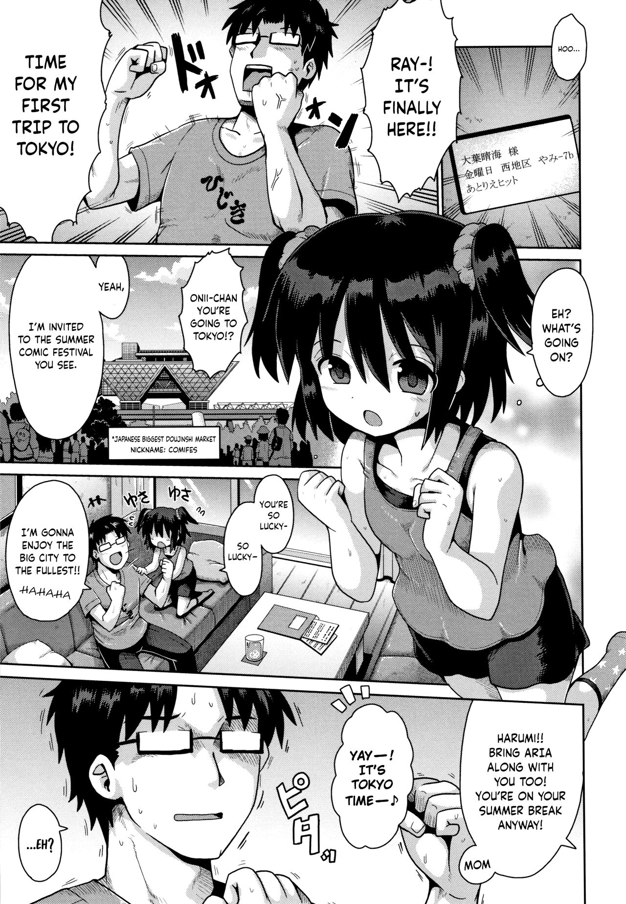 Hajimete Dekushi no Tokyo Ensei | First Trip to Tokyo page 1 full