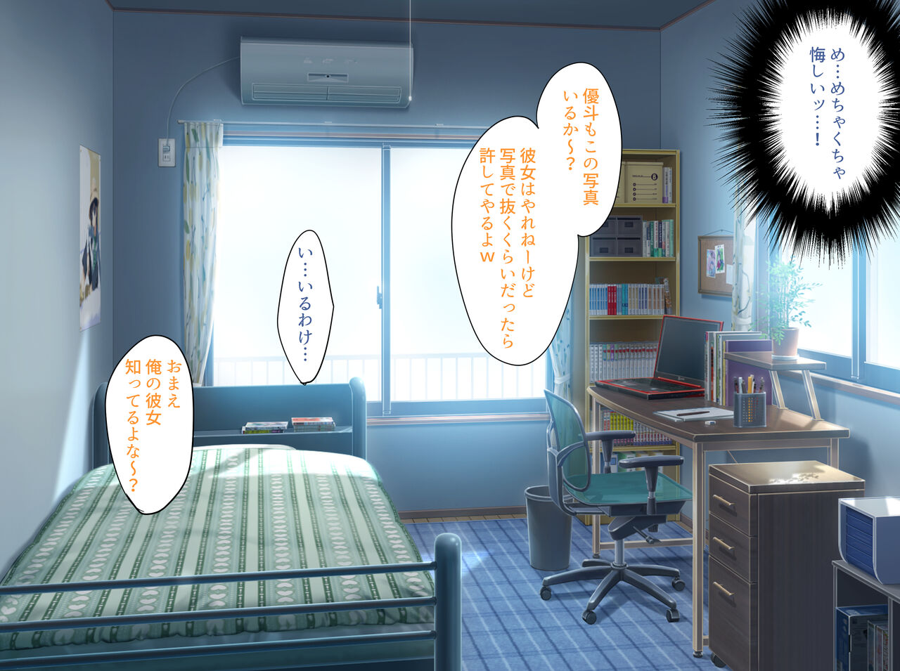 Tomodachi no Jimi na Kaa-chan wa Jitsu wa Deai o Sagashiteru page 6 full