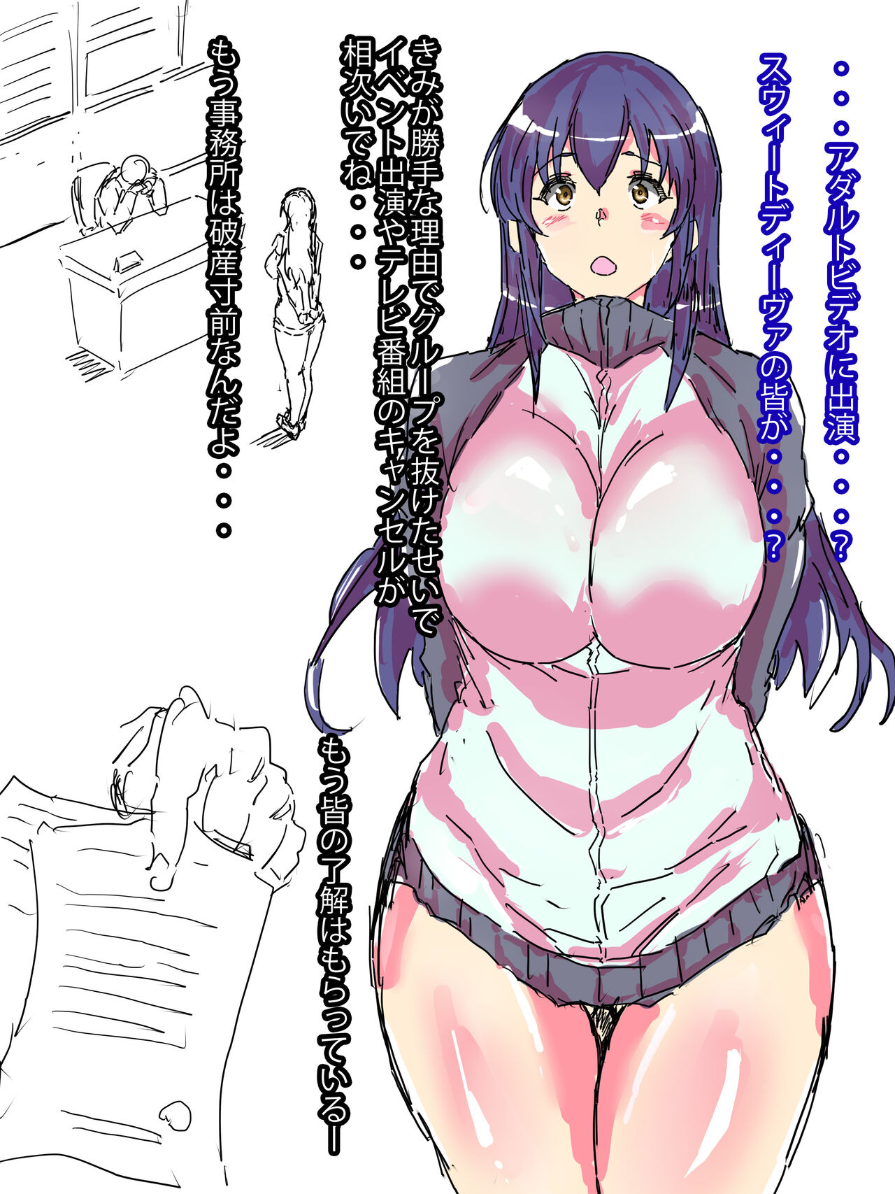 I want to be the most gorgeous person in the world page 2 full