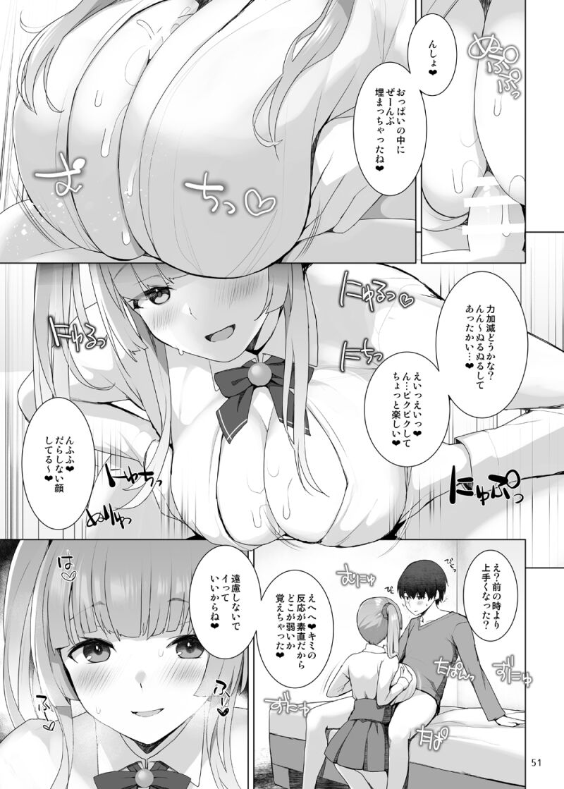 Kujiran 5049 page 10 full