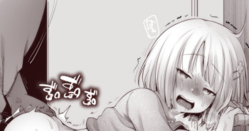 Kitaku shita Bakunyuu Shoujo o Machikamae Misshitsu Ganimata Tachi Back, "Mama ga Kaette Kichau..." cover