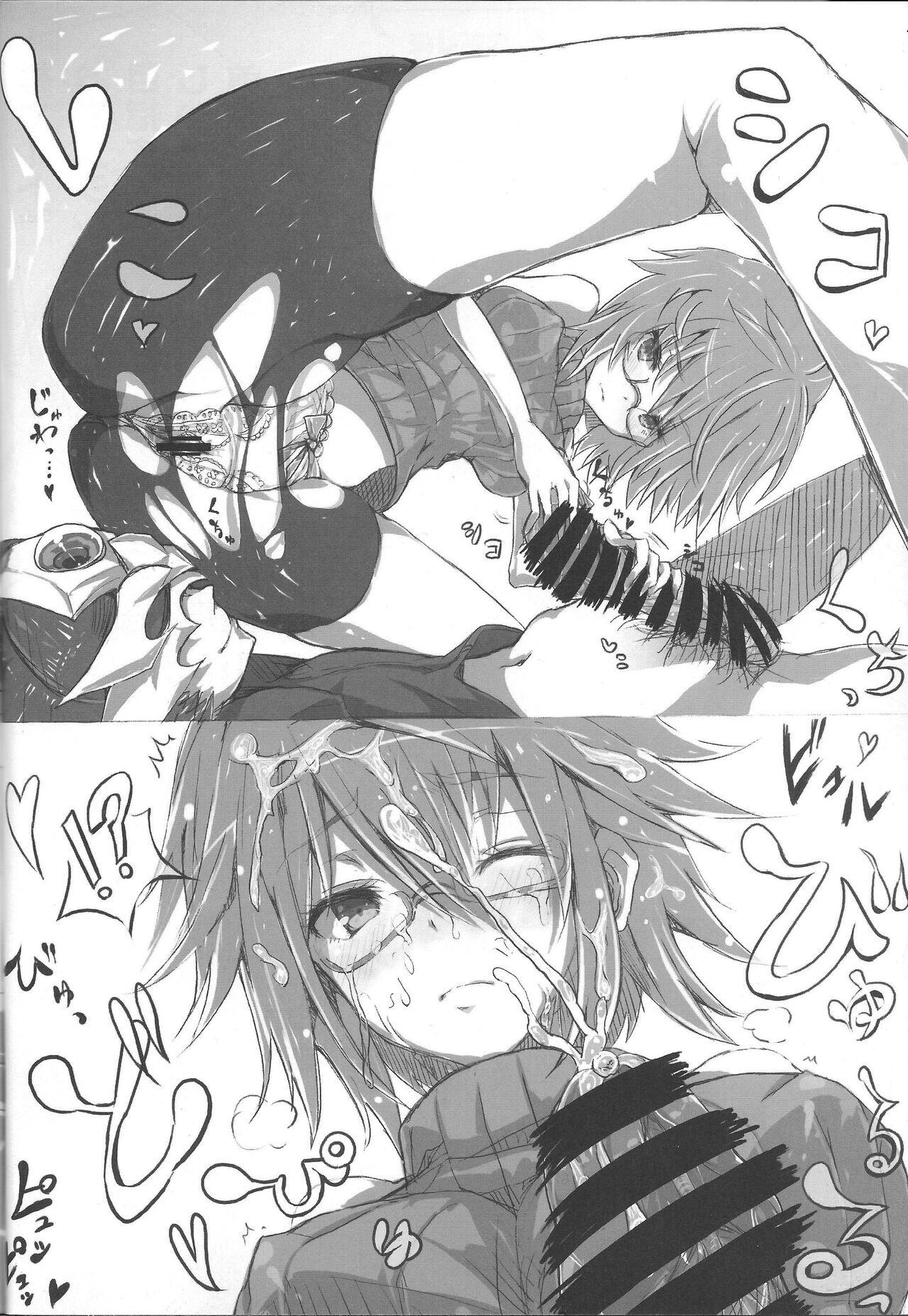 O jinjinrando ni itte kimashita! page 7 full