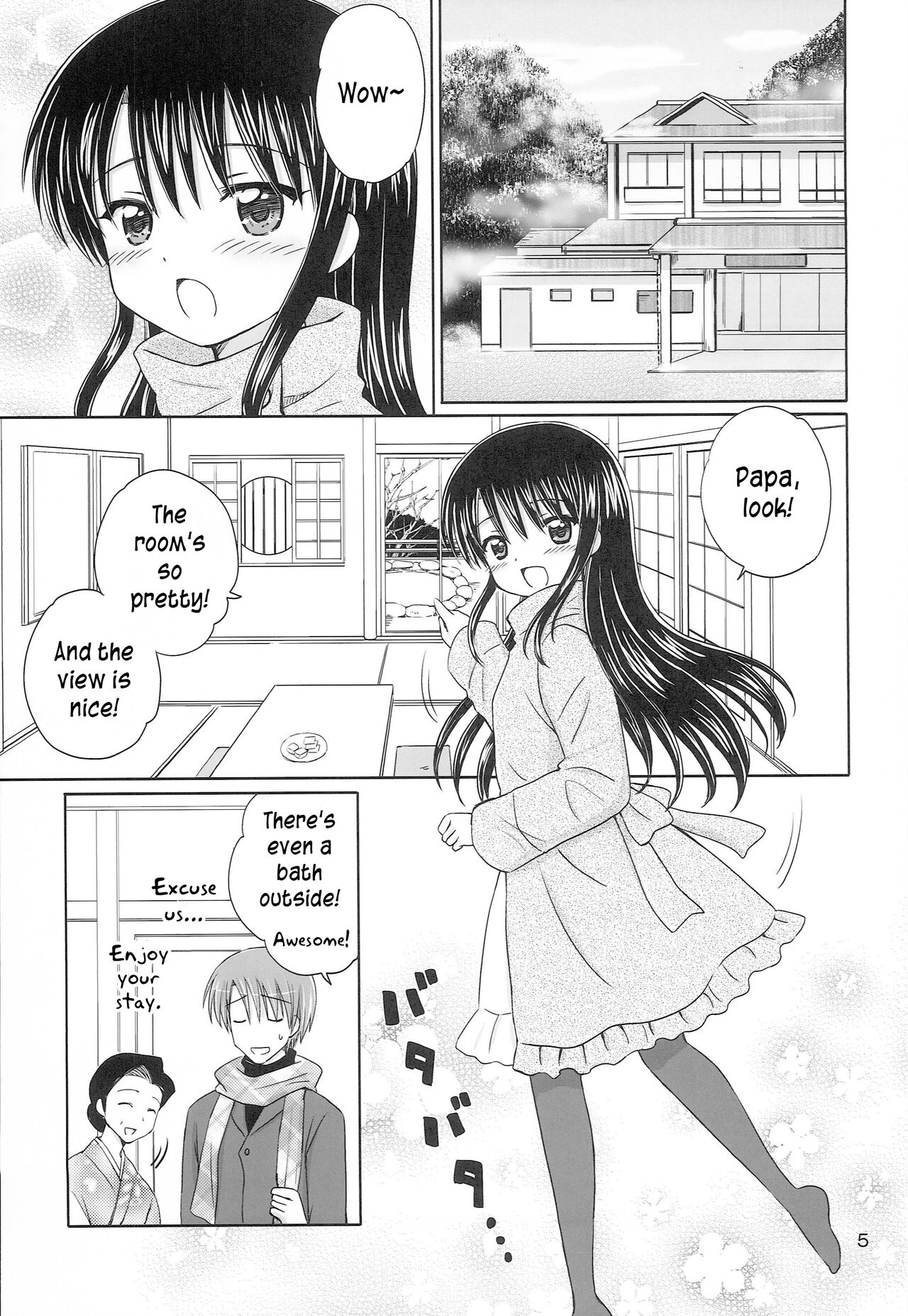 DG - Daddy’s Girl Vol. 8 page 5 full