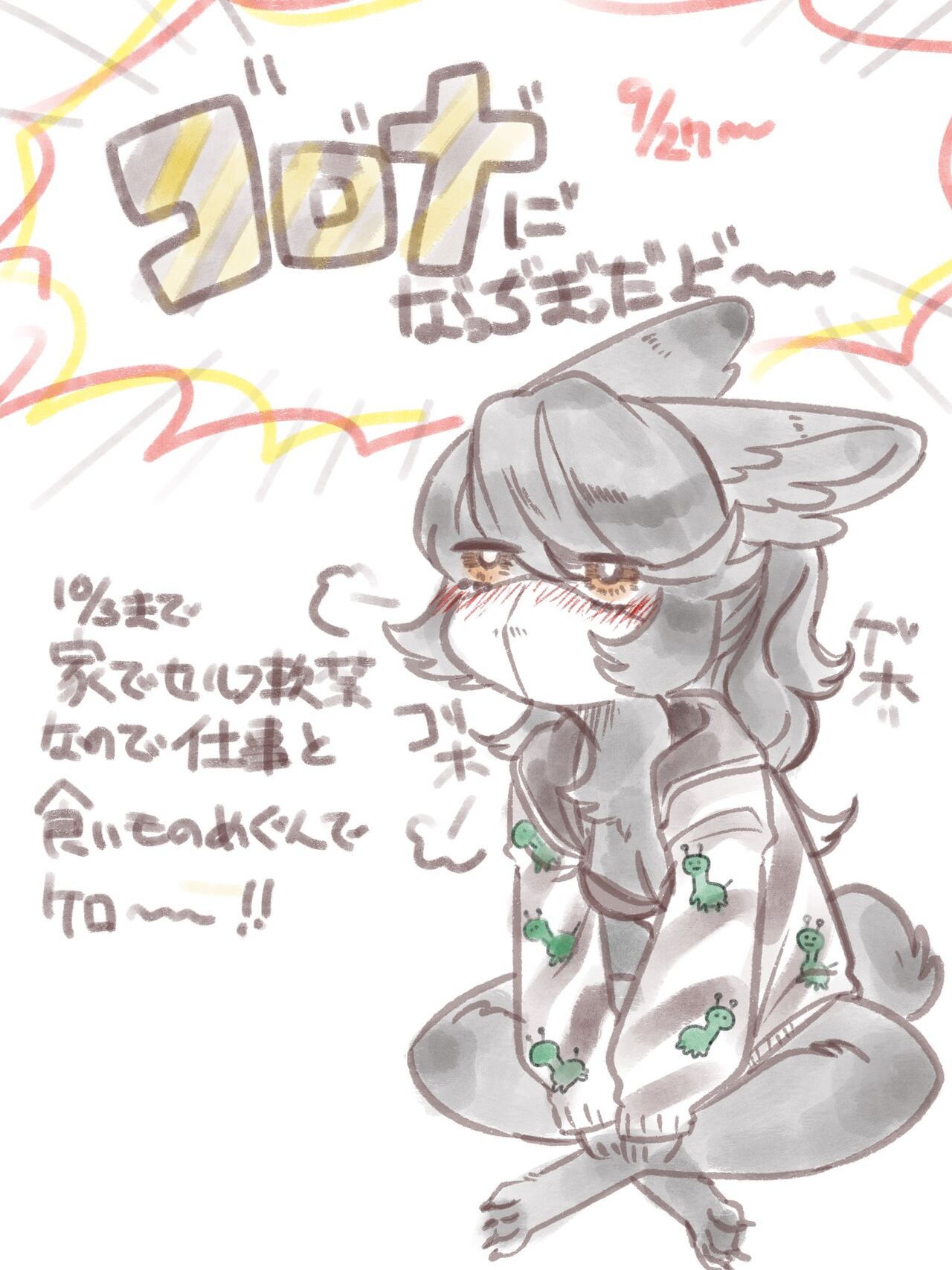 ANAGOD page 6 full