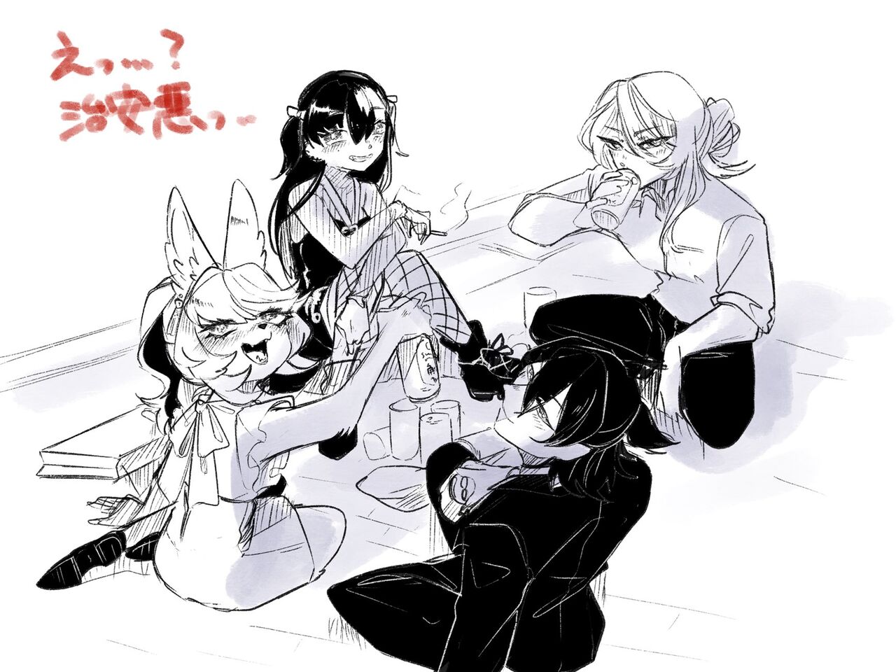 ANAGOD page 9 full