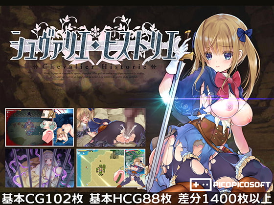Chevalier History Append page 1 full