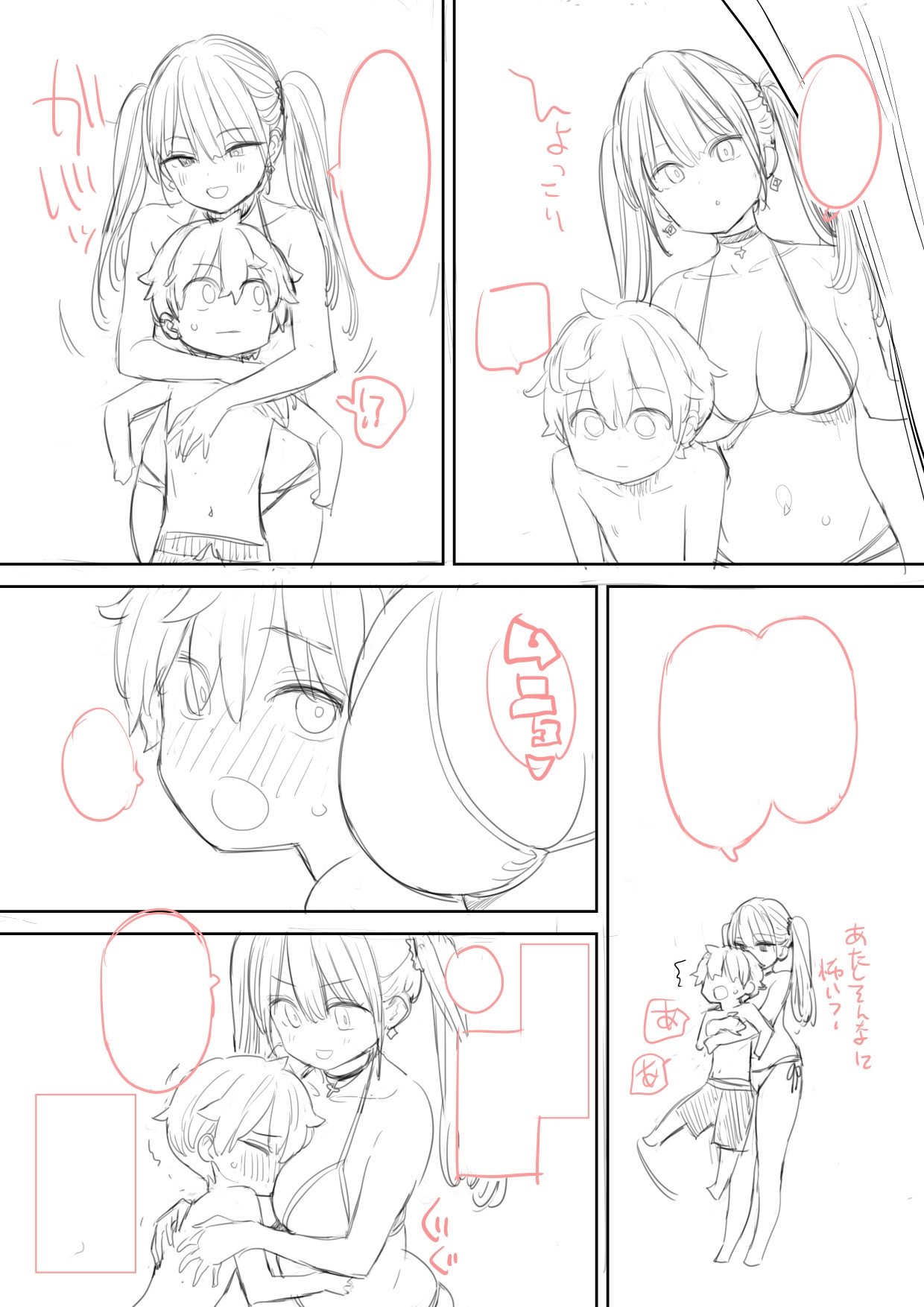 Nora higuma sketchs page 5 full