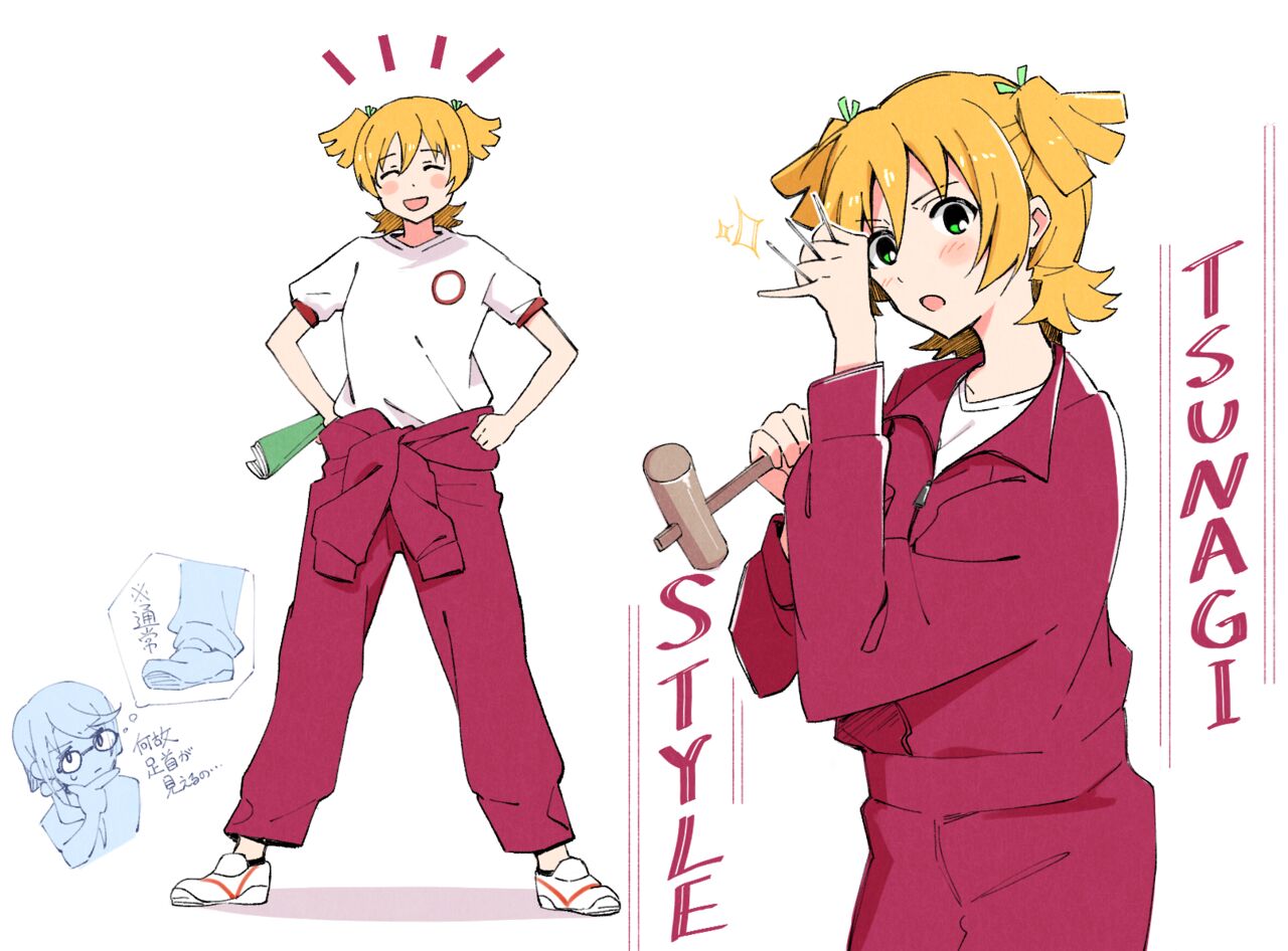さわら page 9 full