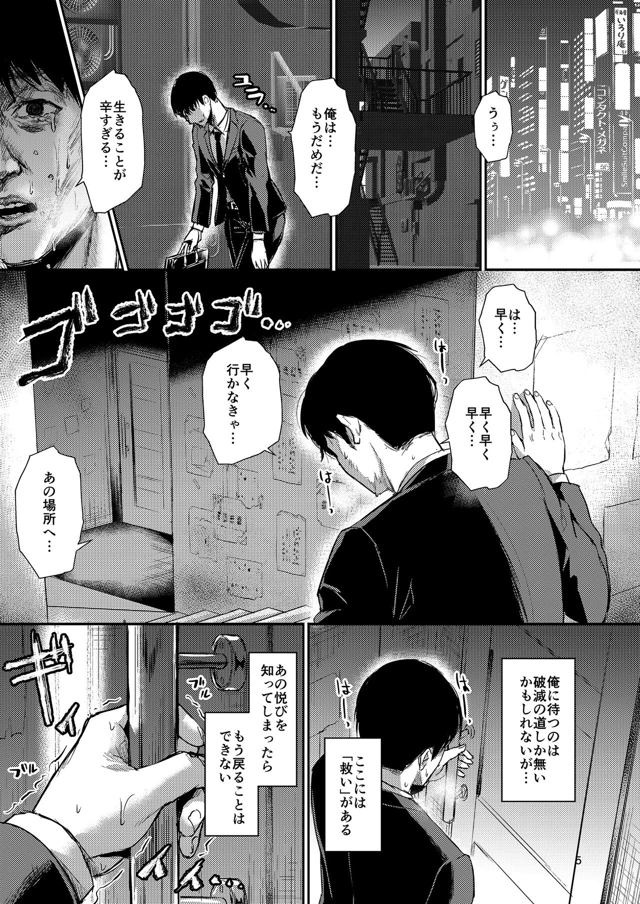 Homehome Home e Youkoso! - Welcome to Home Home Home! page 5 full
