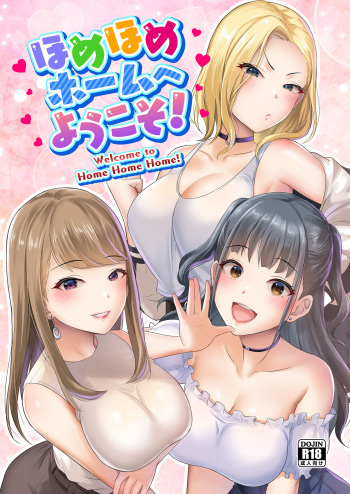 Homehome Home e Youkoso! - Welcome to Home Home Home! cover